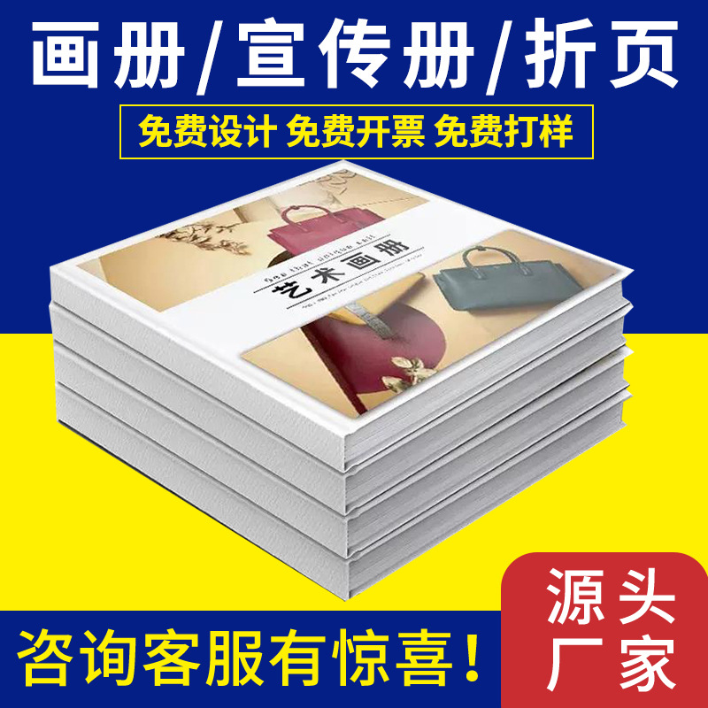 铁门关印刷